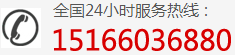 電話咨詢